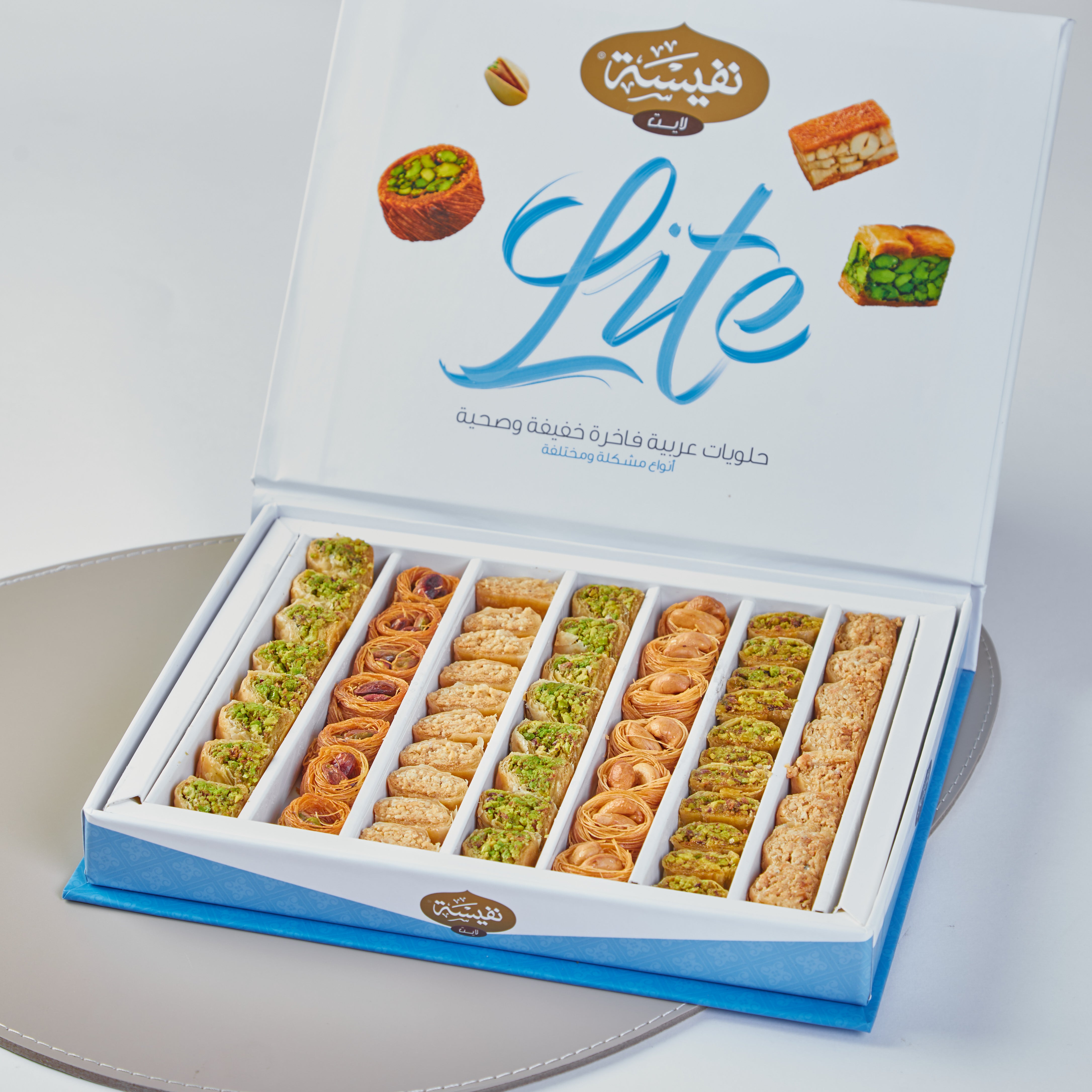 Assorted Arabian Lite Baklava 450g