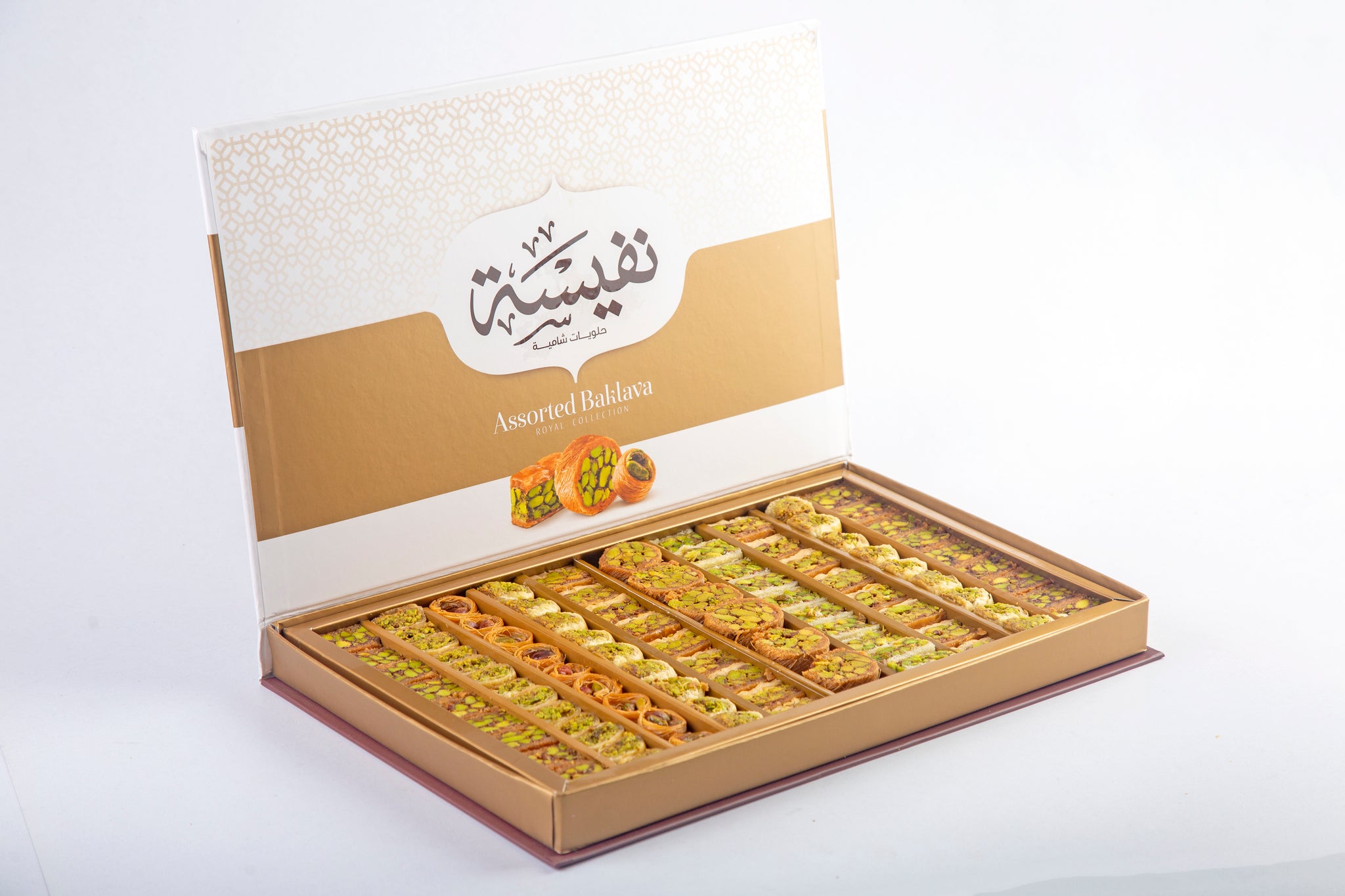 بقلاوة عربية متنوعة (تشكيلية ملكية) 850 جرام