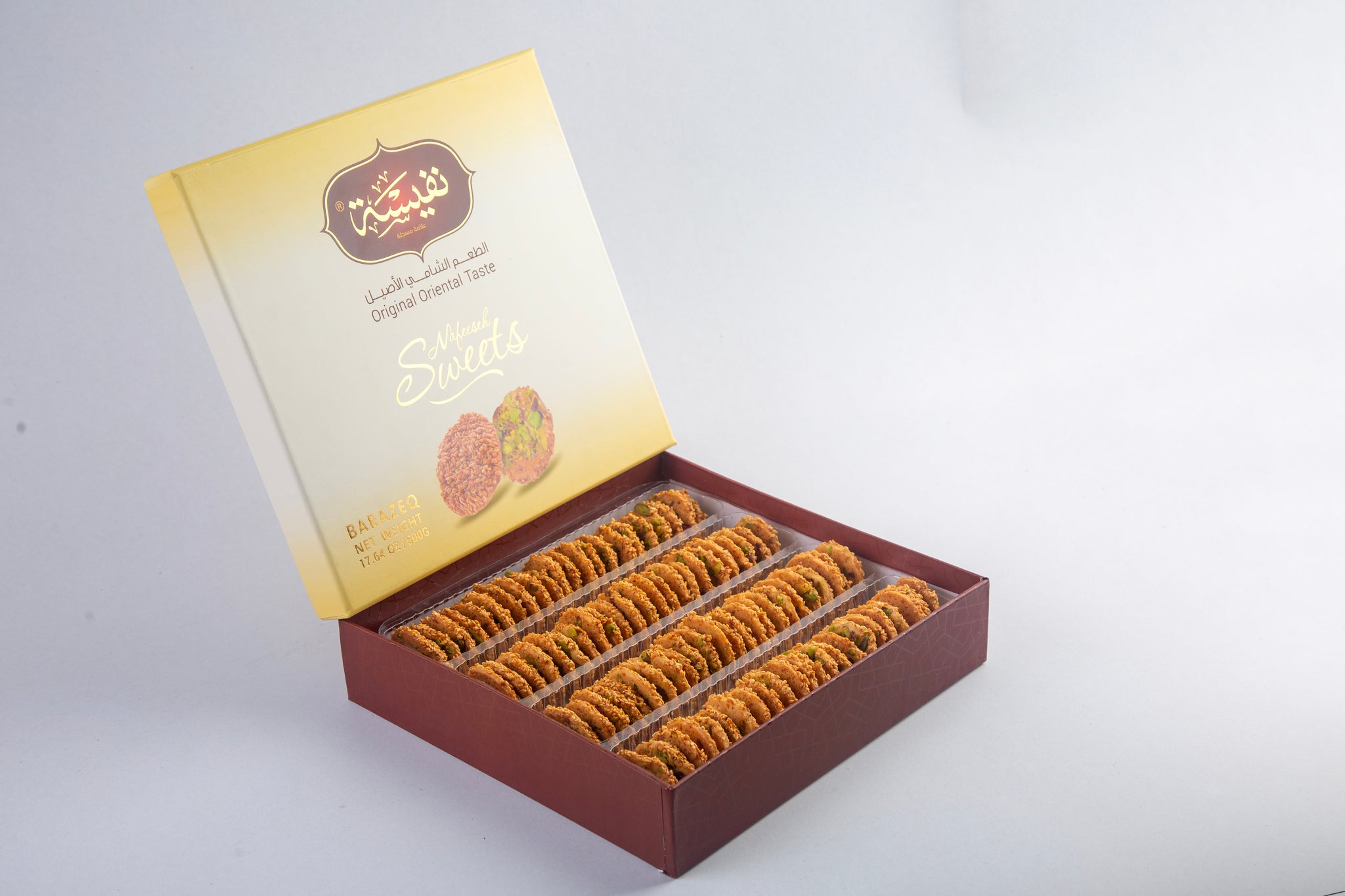برازق 500 جرام
