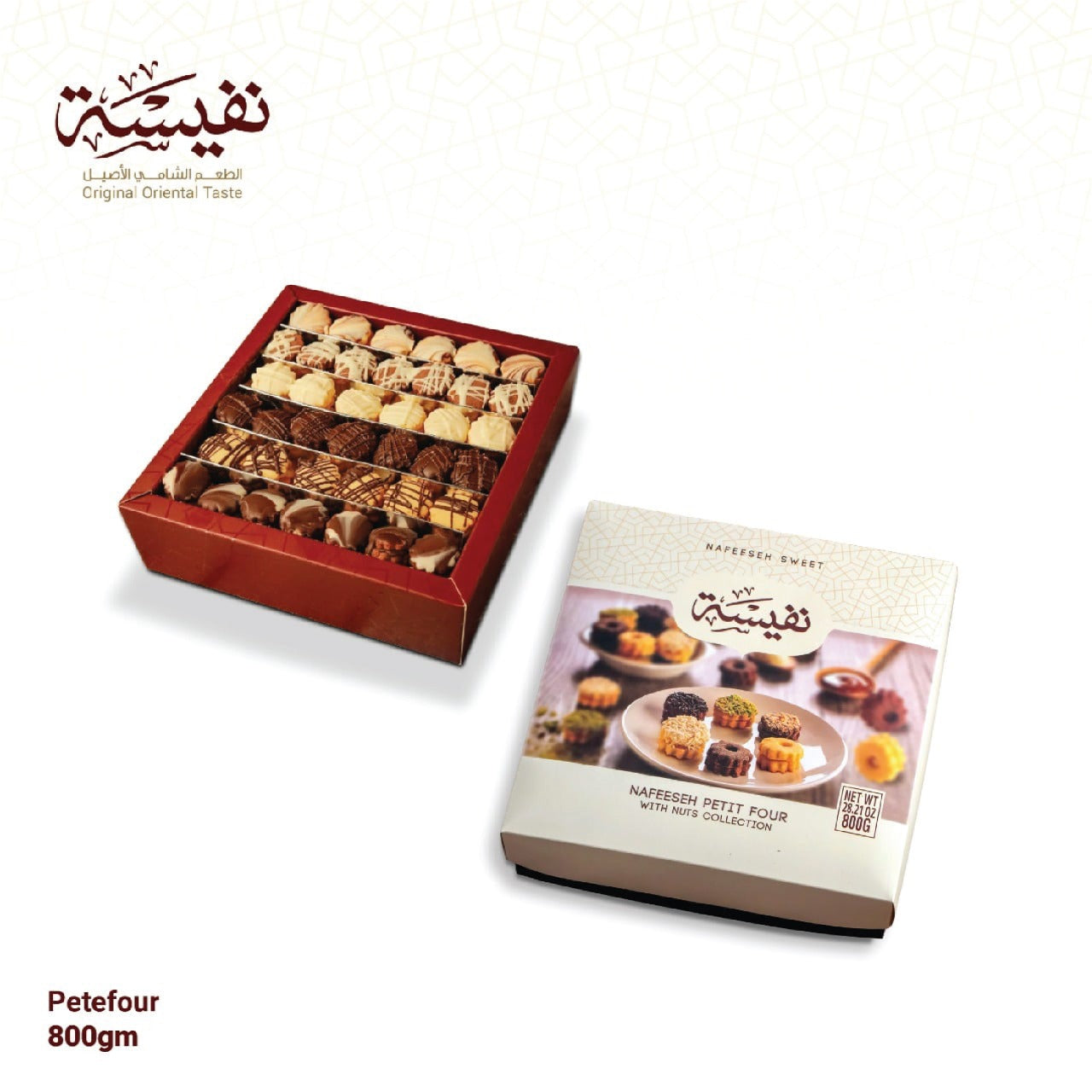 Chocolate Coated Petit Four 800 g