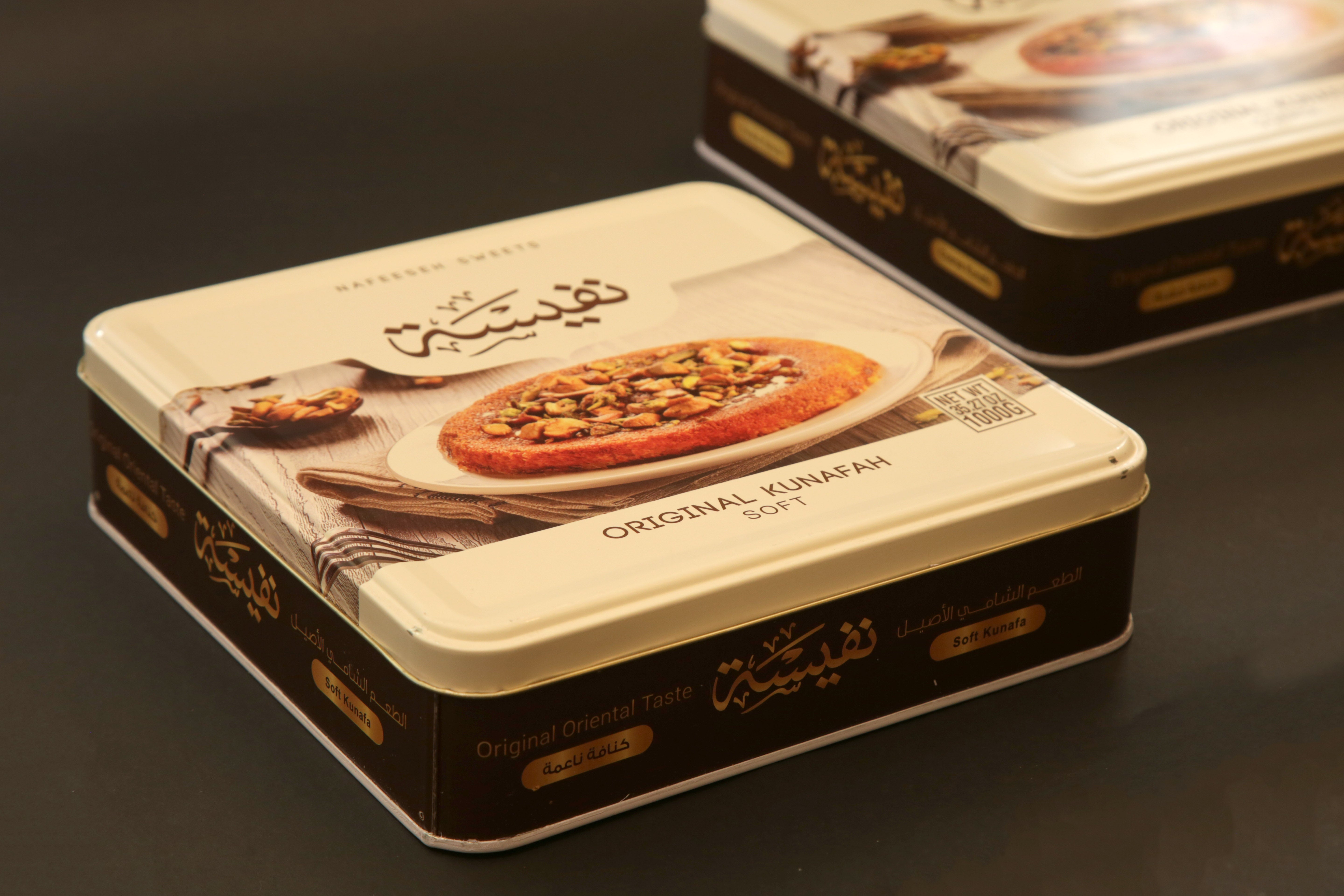 Frozen Soft Kunafa 1000 g