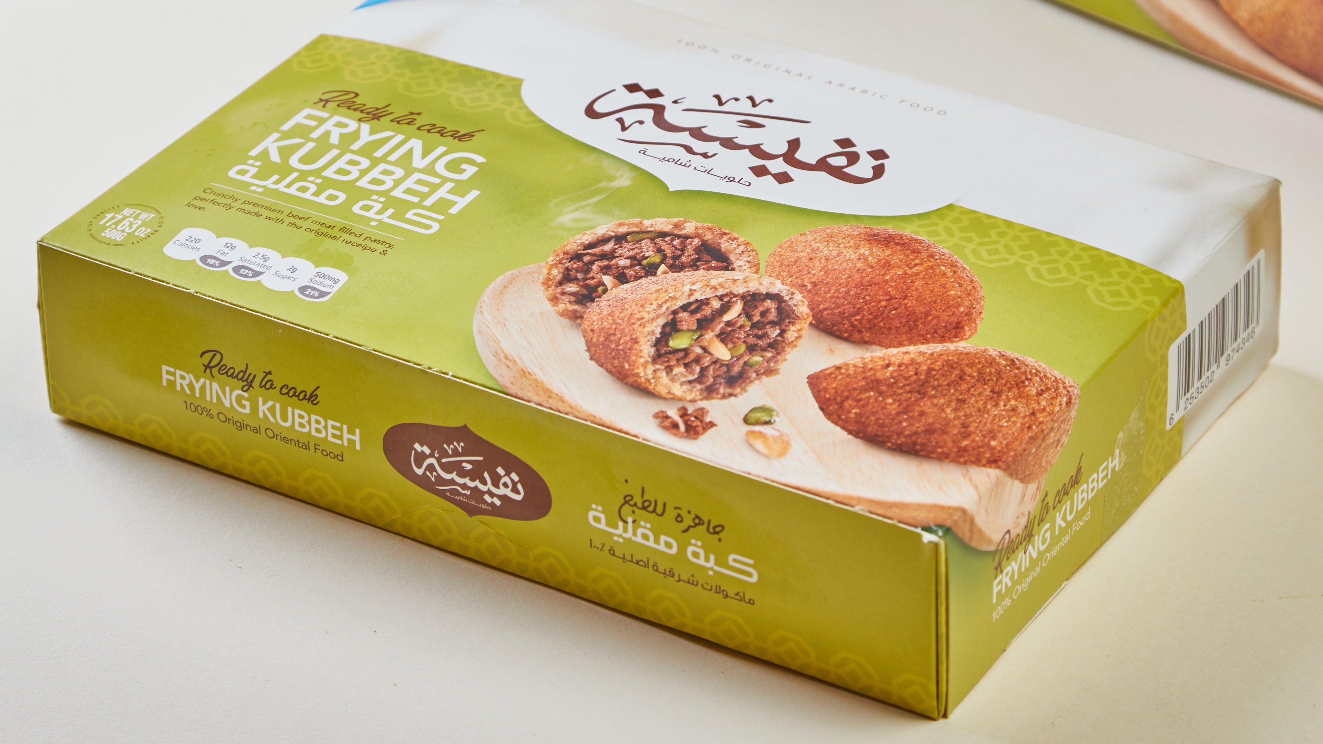 Fried Kibbeh Box