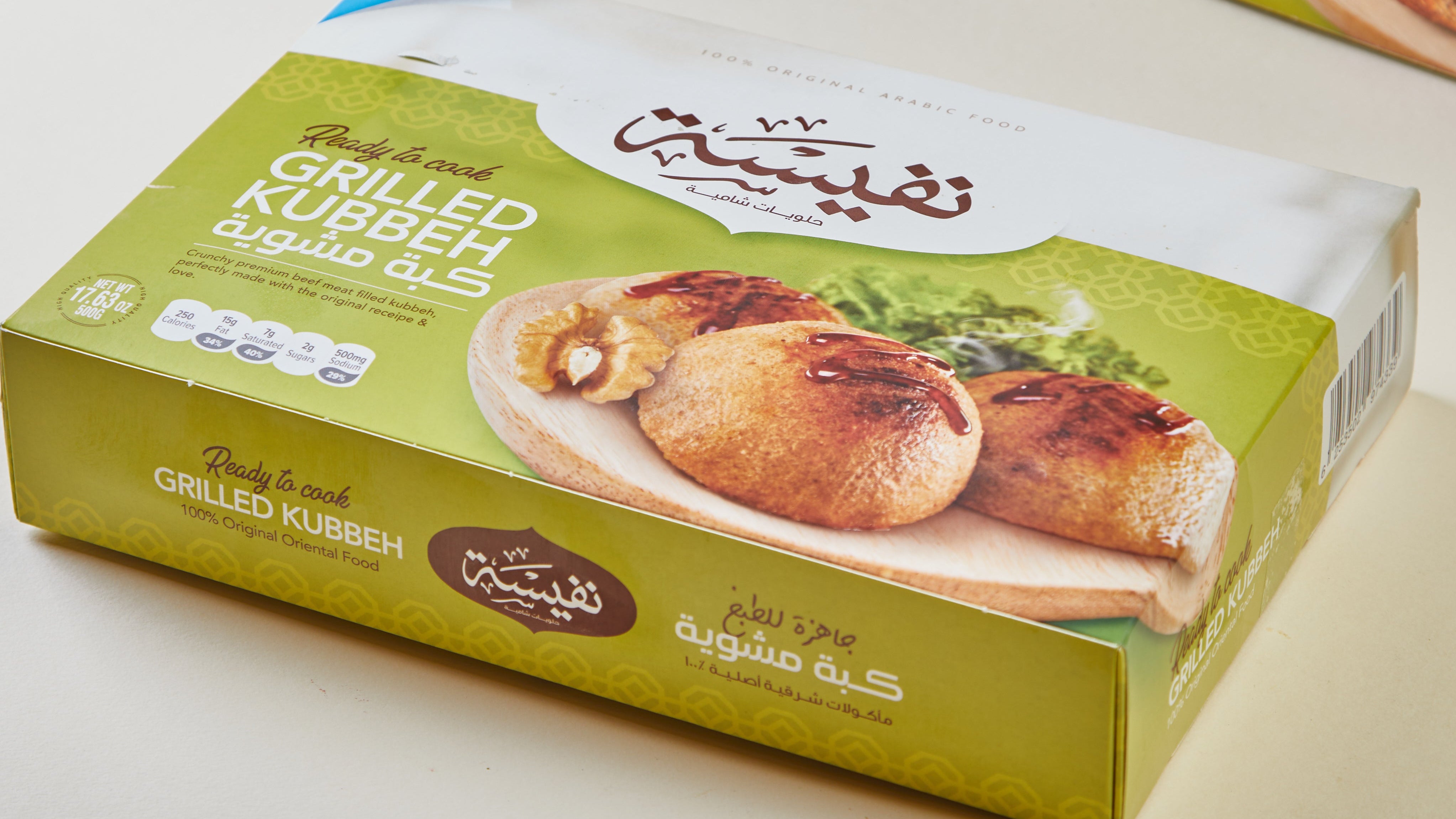 Grilled Kibbeh Box